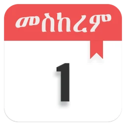 Ícone de Ethiopian Calendar & Converter